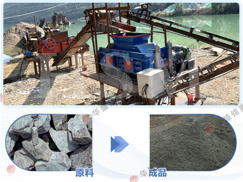 石英砂對(duì)輥破碎機(jī)