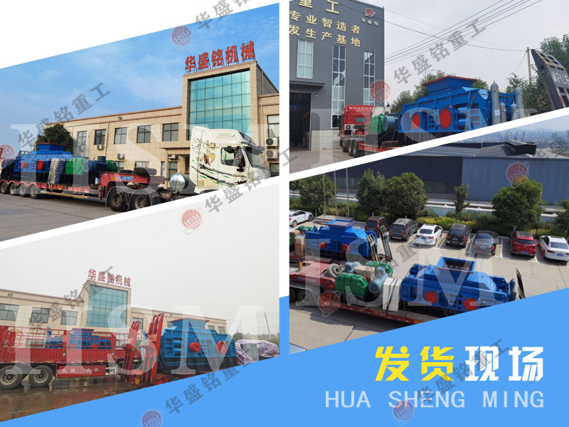 雙齒輥破碎機生產(chǎn)廠家