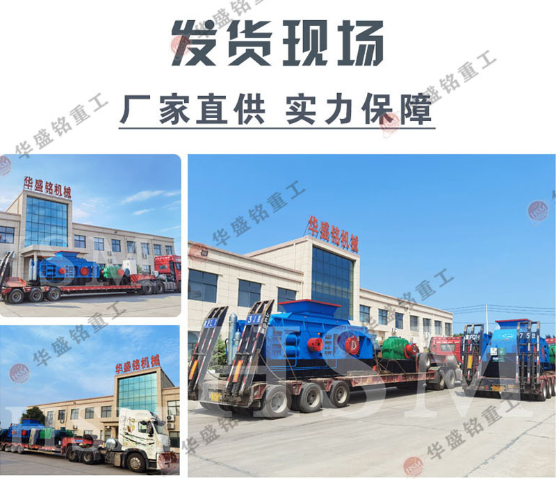 花崗巖制砂機(jī)