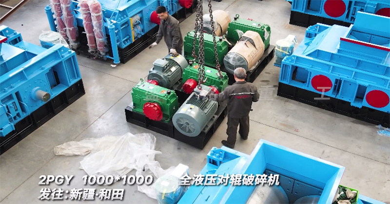 液壓對輥破碎機(jī)