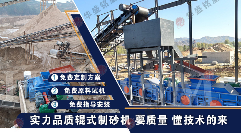 數(shù)控液壓對輥破碎機(jī)