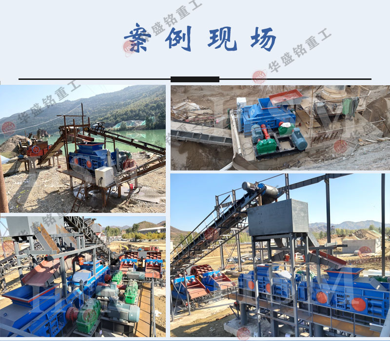 雙輥制砂機(jī)