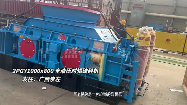 石灰石破碎機(jī)